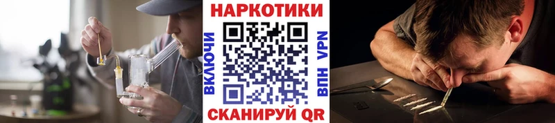 Купить закладку ГАШ  Каннабис  МЕТАДОН  МЕФ  СК  Бежецк