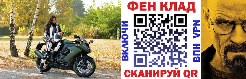 АМФЕТАМИН 98%  Купить закладки  Бежецк 