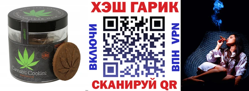 Еда ТГК конопля  Купить где  Бежецк 