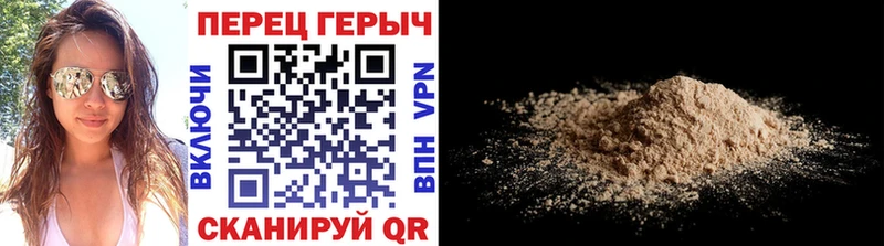 Героин гречка Бежецк