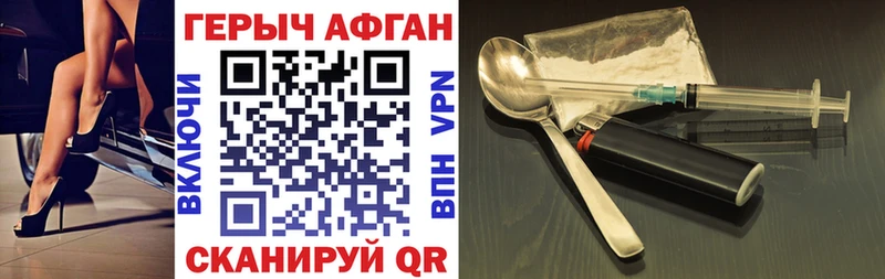 Купить где  Бежецк  ГЕРОИН гречка 