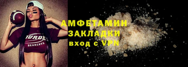 гашик Инсар