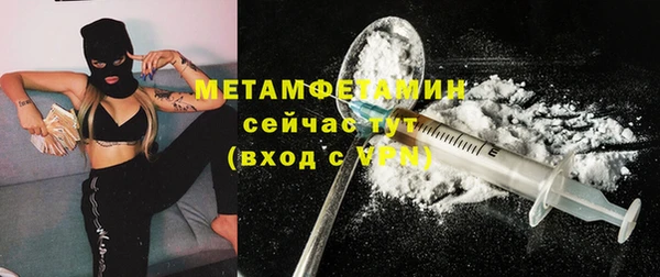 гашик Инсар