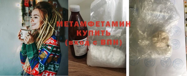 гашик Инсар