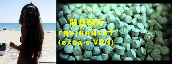 гашик Инсар