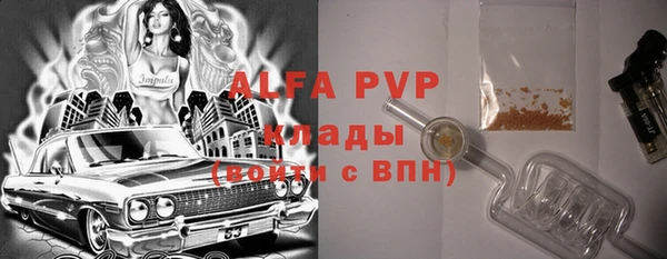 а пвп мука Иннополис