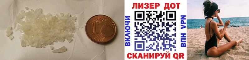 LSD-25 экстази ecstasy  Купить  Бежецк 