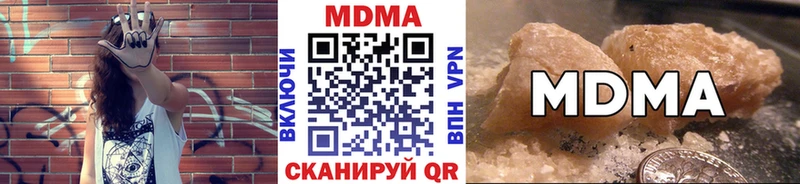 МДМА crystal  Купить закладки  Бежецк 