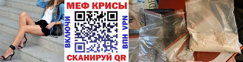 Купить  Бежецк  МЯУ-МЯУ мяу мяу 