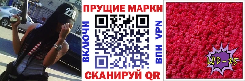 Наркотические марки 1500мкг  Купить закладки  Бежецк 