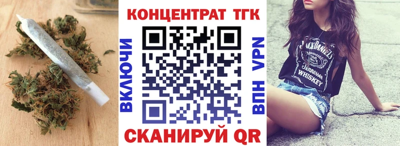 ТГК Wax  Купить  Бежецк 